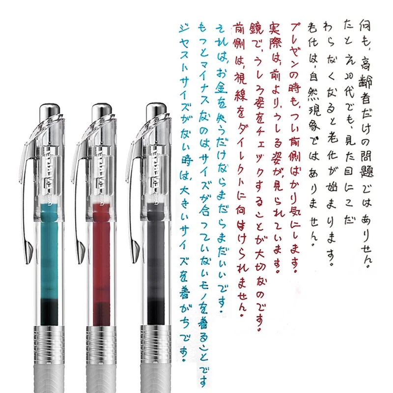 pentel/派通日本彩色中性笔0.5勃艮第红BLN75TL速干