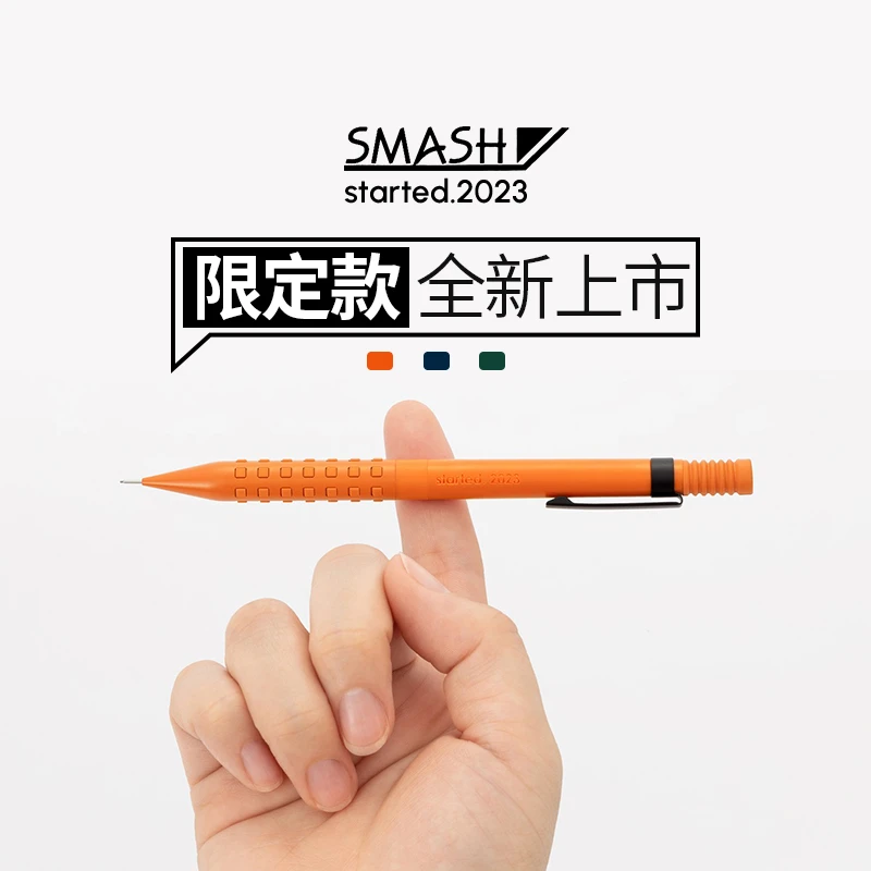 pentel/派通日本自动铅笔SMASH金属商务0.5专业绘图设计Q1005新色