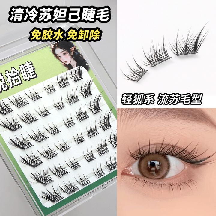 妲己免胶狐系假睫毛斜飞分段轻欧美妆烟熏浓密轻盈免眼线眼睫毛