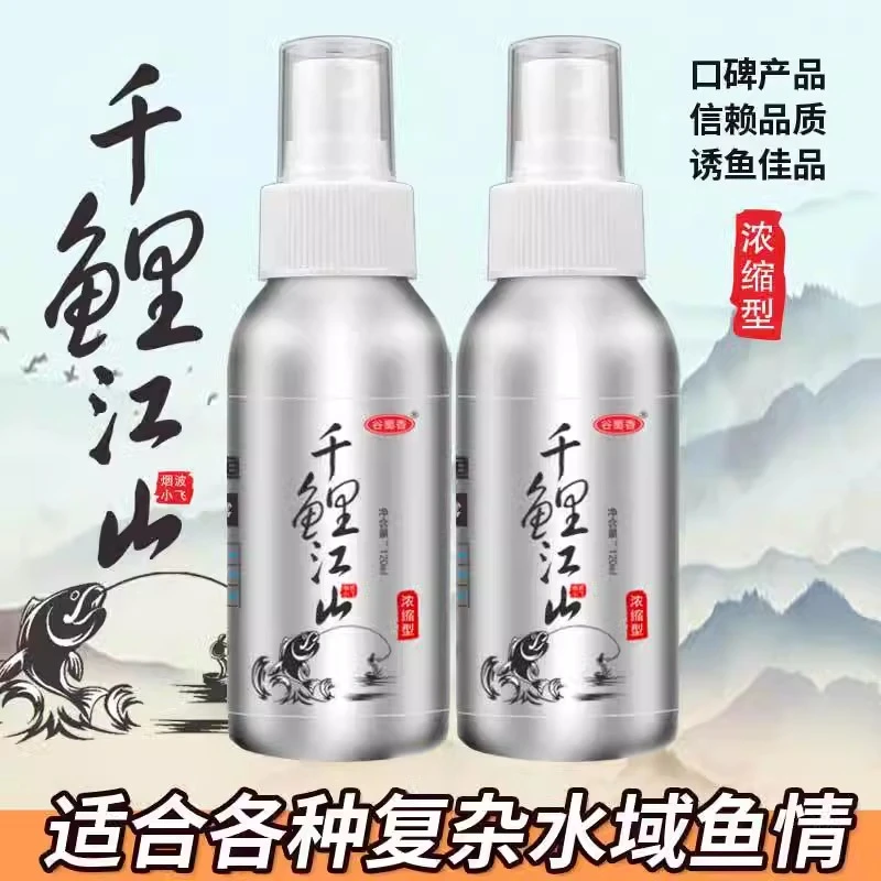 千鲤江山鲫鲤青草鲢鳙鱼饵料窝料诱食开口剂黑坑罗飞