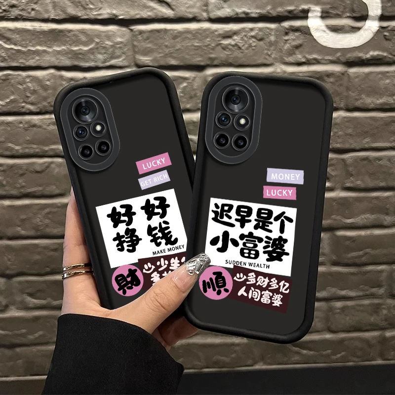 适用【荣耀80】好好挣钱天眼阶梯壳高级感硅胶全包防摔壳