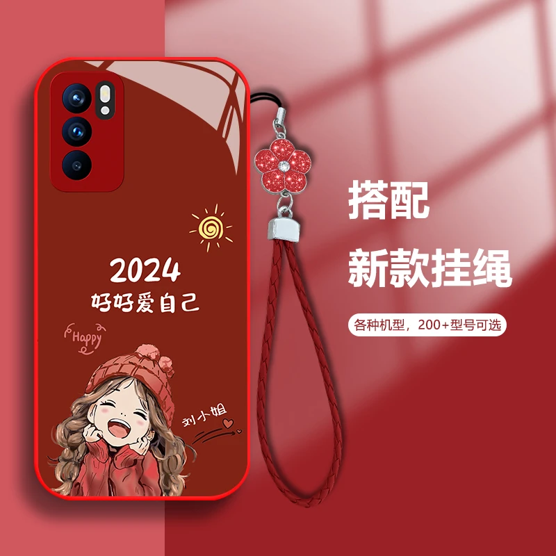 新款【OPPO Reno6Pro】百家姓定制2024微笑女孩玻璃软硅全包防摔壳