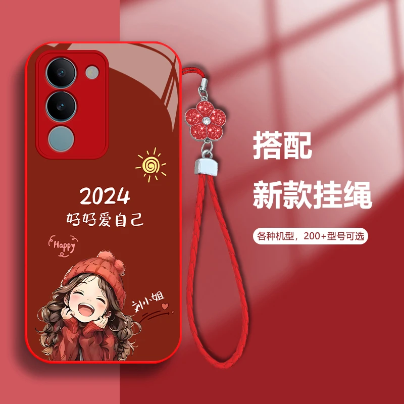 新款【vivo S17pro】百家姓定制2024微笑女孩玻璃软硅全包防摔壳