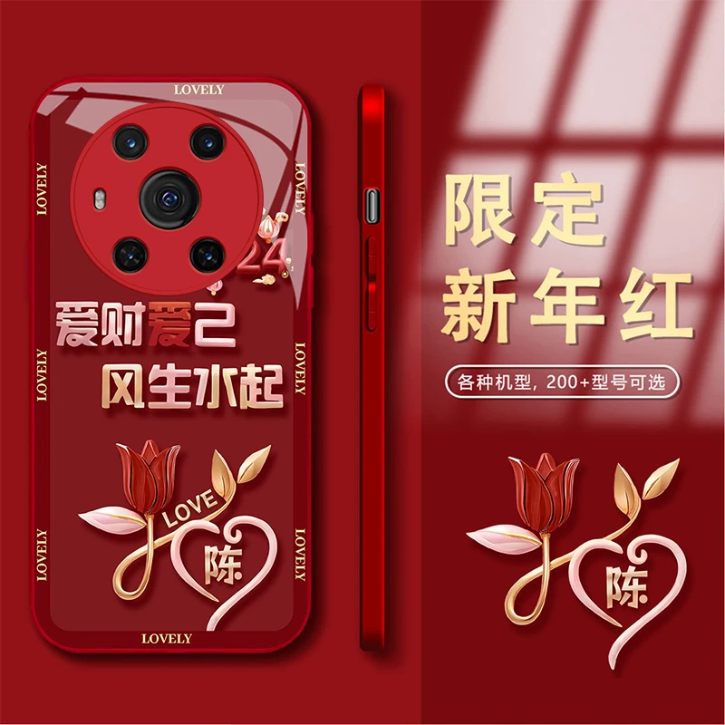 新年款荣耀Magic3百家姓定制爱财爱己风生水起玻璃手机壳