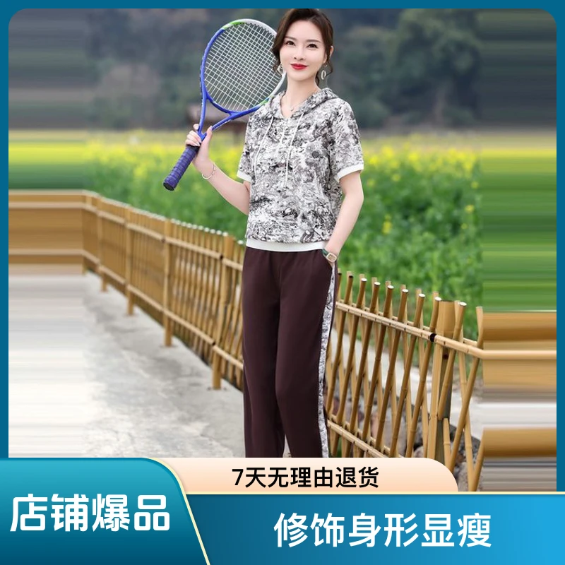 妈妈夏装时尚休闲大码2024新款中老年人女装短袖t恤衫两件套F858