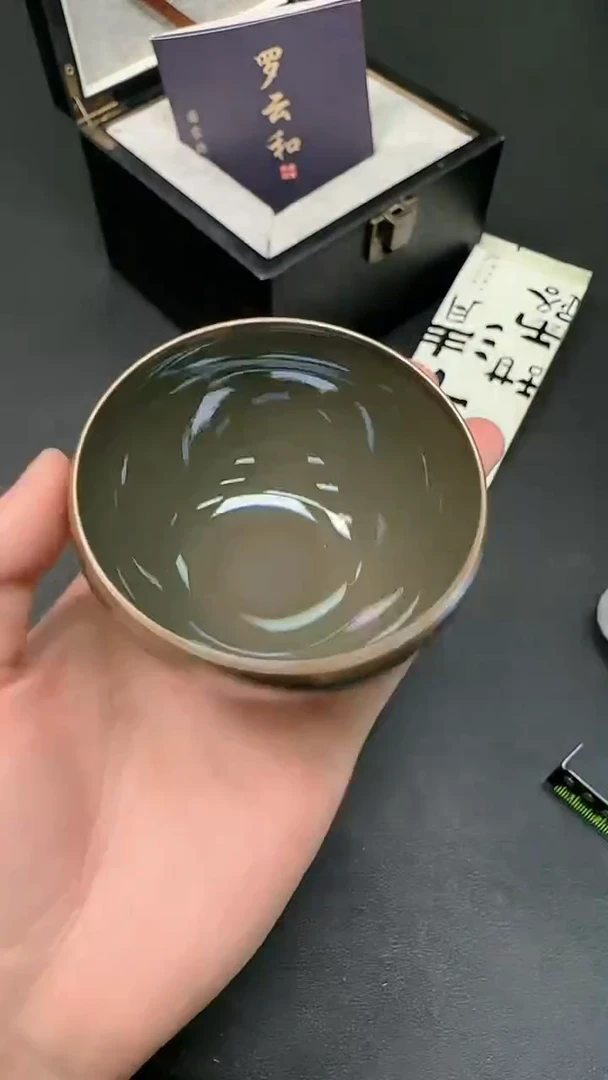 【闪购商品】瓷茶盏罗云和233