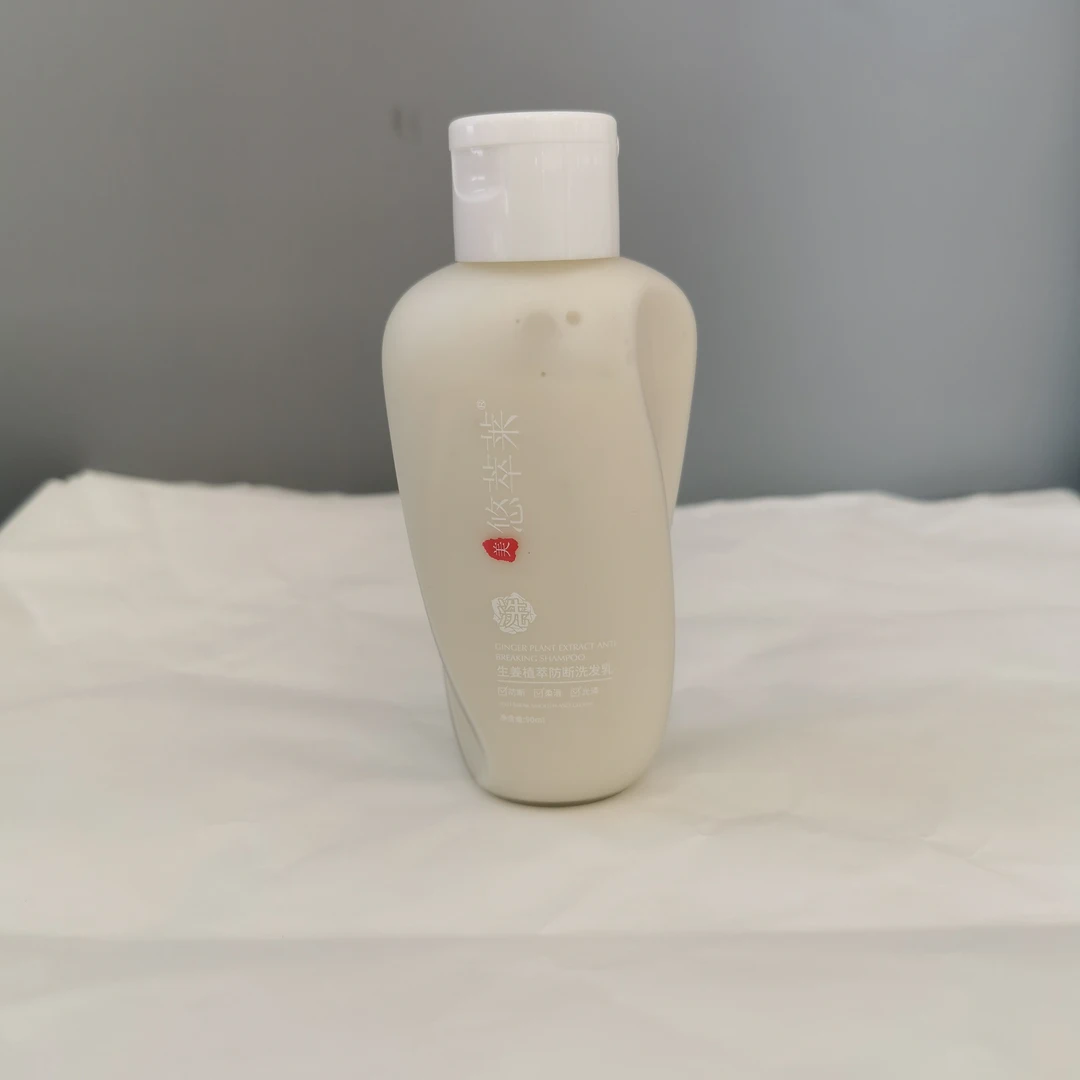 90ml美悠萃莱生姜洗护香氛洗发水植萃防断洗发露泡沫丰富易冲洗