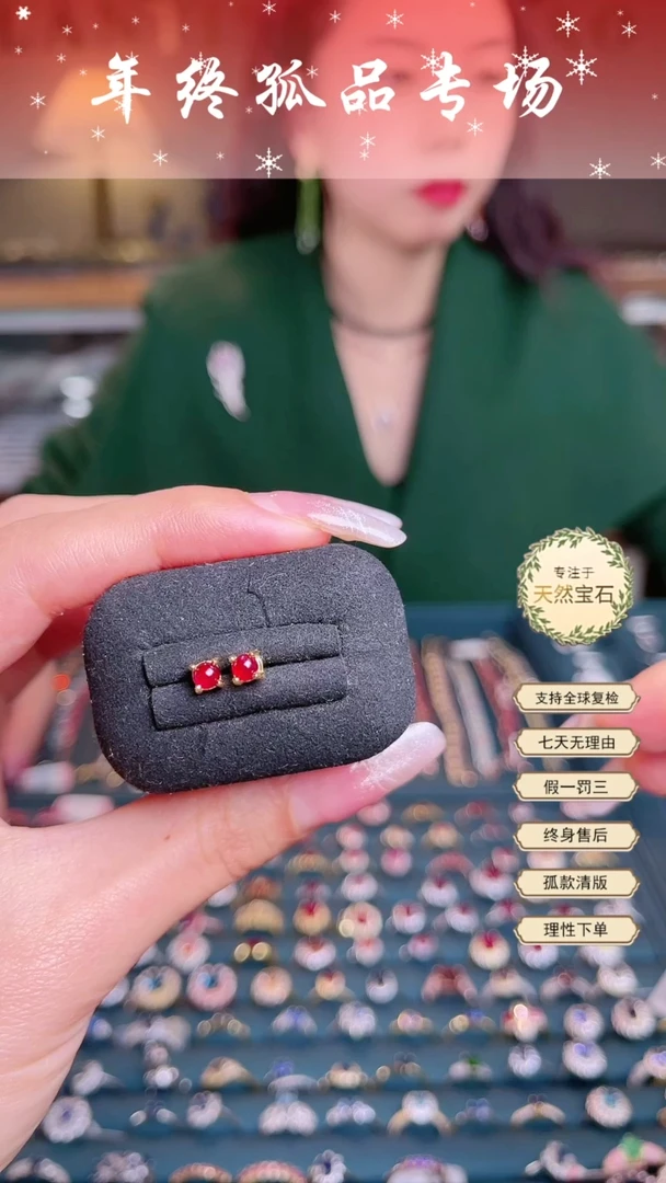 【闪购商品】红宝石耳饰银S925镶嵌红宝石耳饰