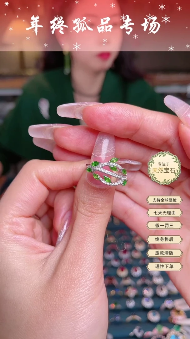 【闪购商品】透辉石戒指银S925镶嵌透辉石戒指