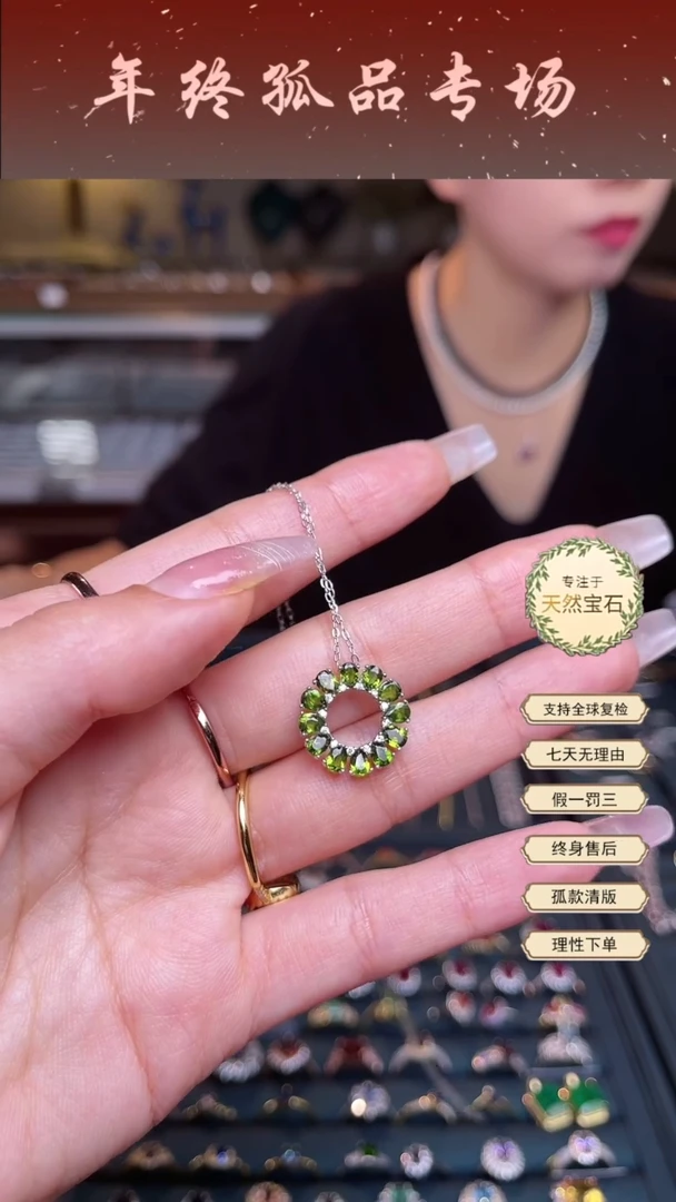 【闪购商品】透辉石吊坠银S925镶嵌透辉石吊坠