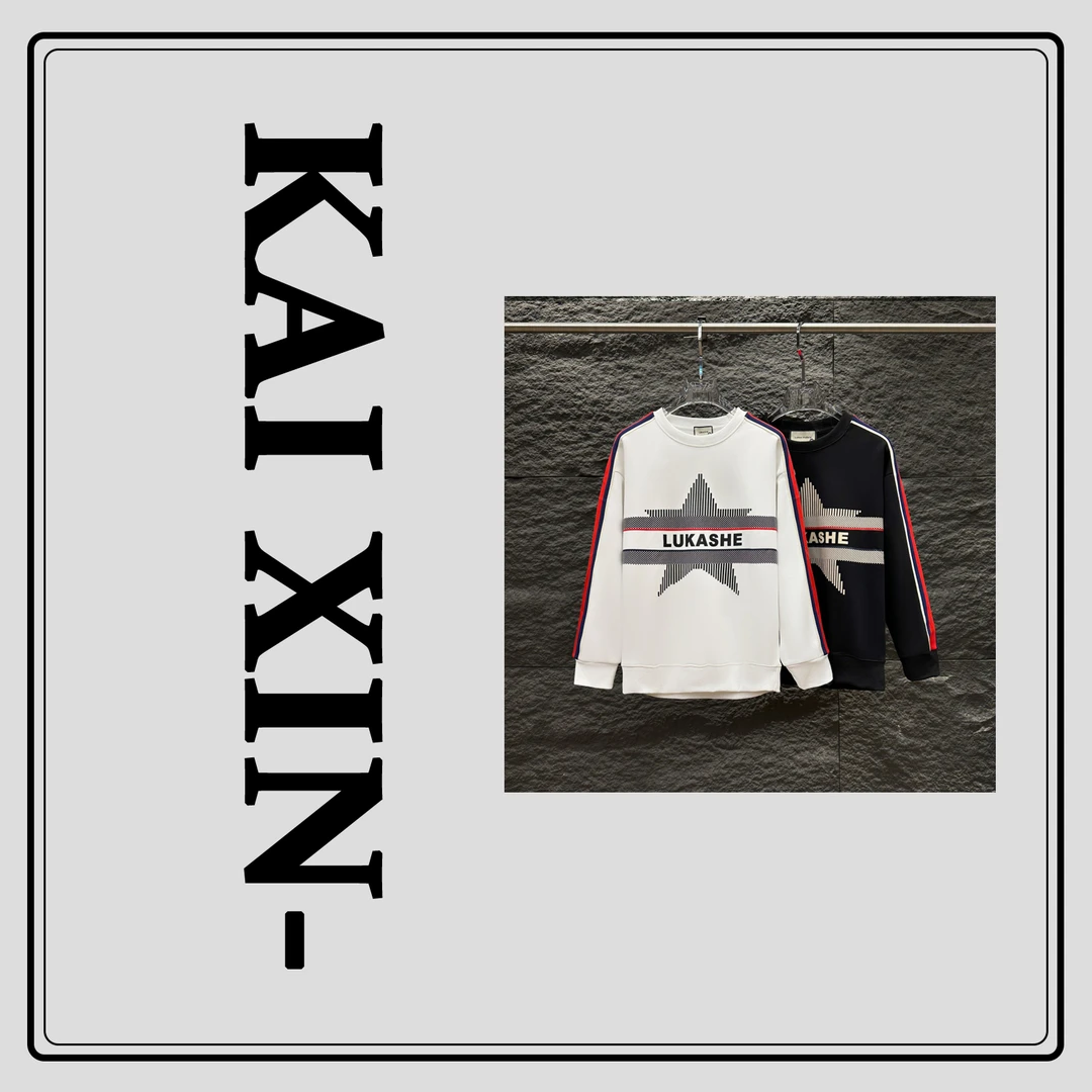 【攀登严选】A714长袖休闲宽松潮流套头卫衣