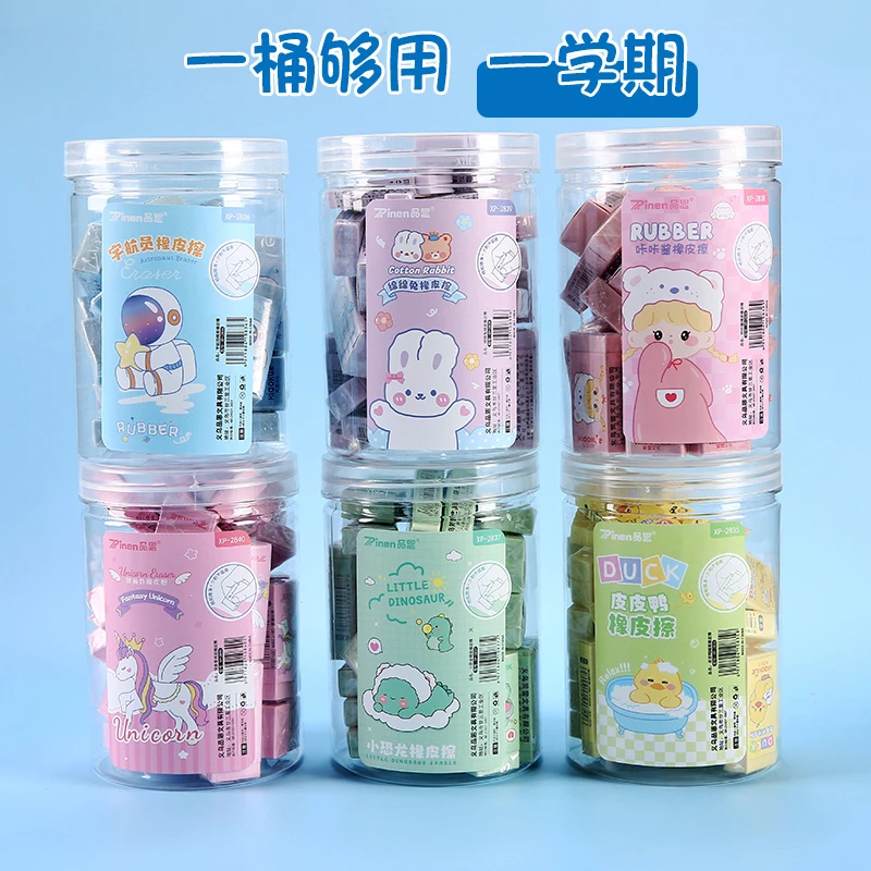橡皮擦小学生用无屑4B象皮擦超干净不留痕儿童擦的干净2B桶装橡皮