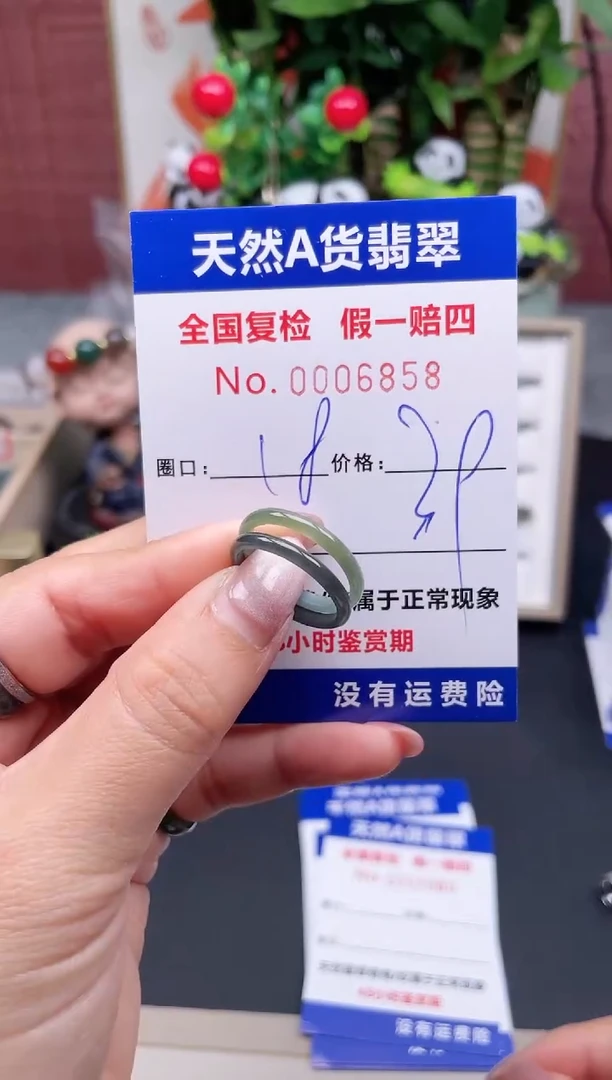 【闪购商品】翡翠戒指未镶嵌18*6858.
