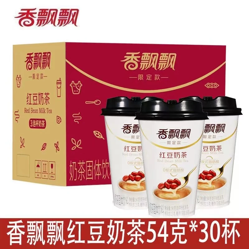 新货】香飘飘红豆奶茶54g*30杯限定款杯装奶茶一整箱批发