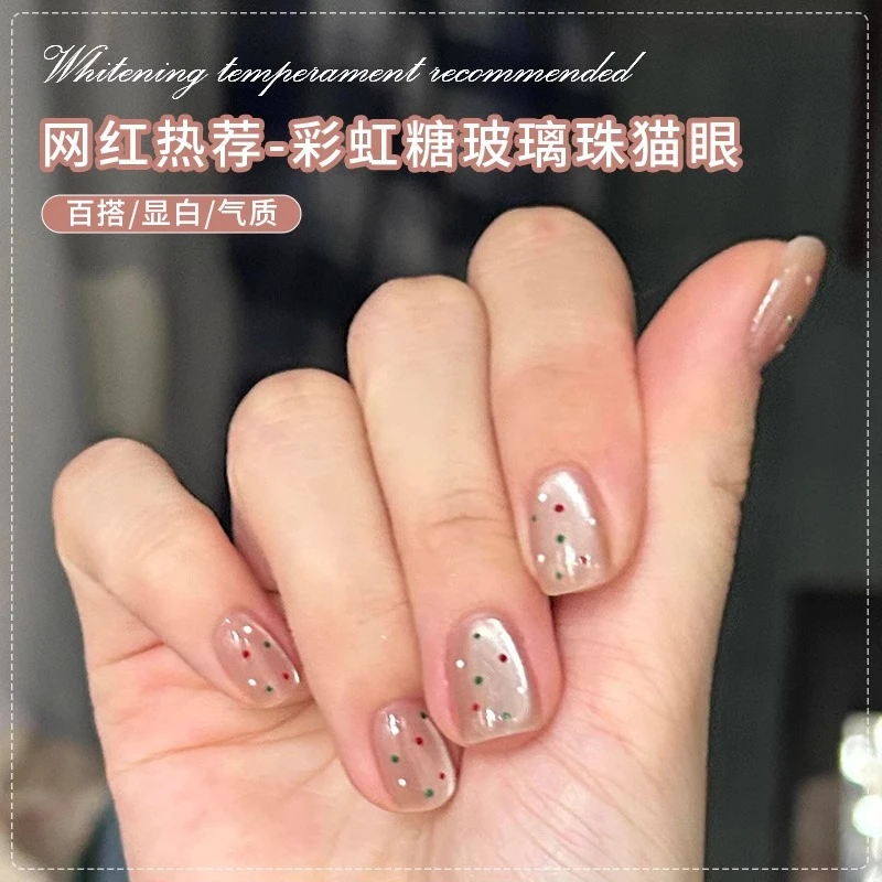 彩色波点猫眼指甲油胶2025年新款网红流行百搭玻璃珠猫眼美甲专用