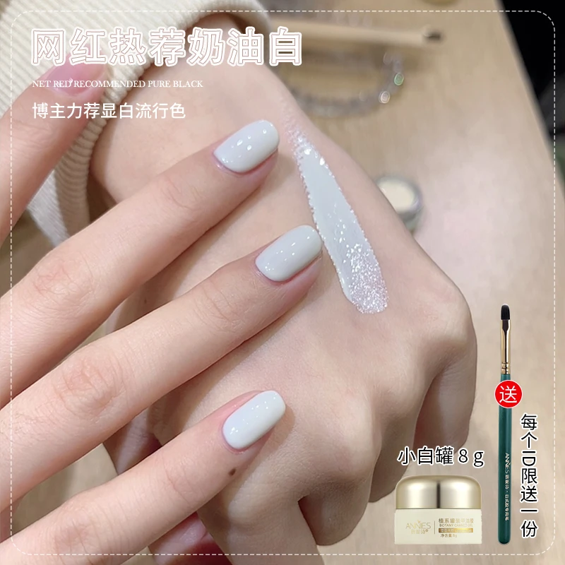 恩妮诗指甲油胶2025年新款爆款美甲流行显白玫瑰酒红色植物光疗胶