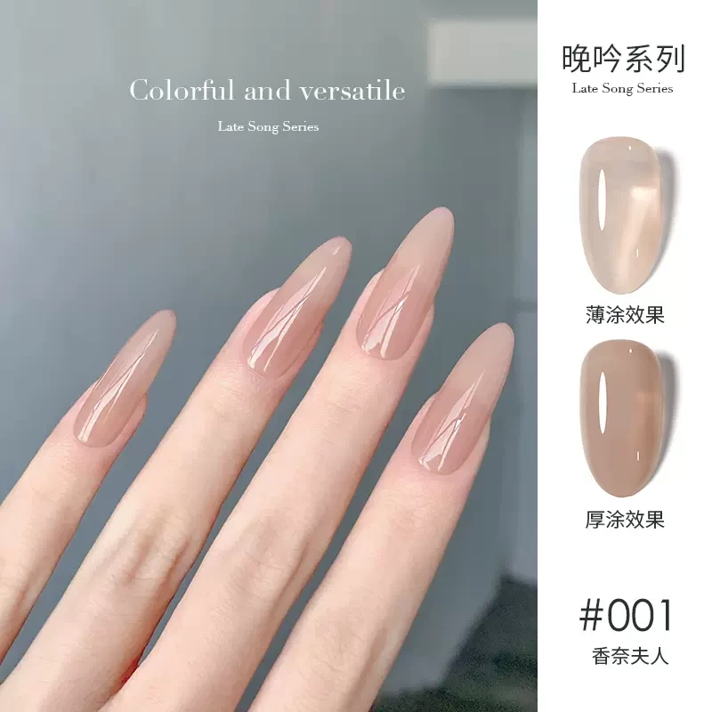 恩妮诗网红冰透裸色指甲油胶2025年新款流行显白色玉脂美甲店专用