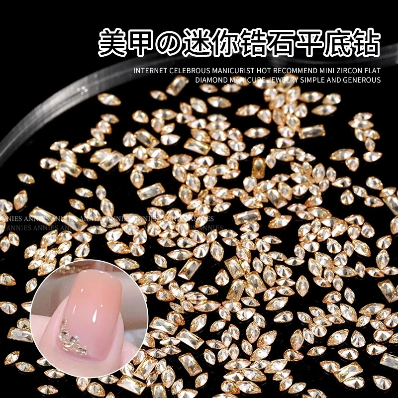 迷你显白金色混装奢华平底钻2025年新款网红爆款超闪小锆石美甲用