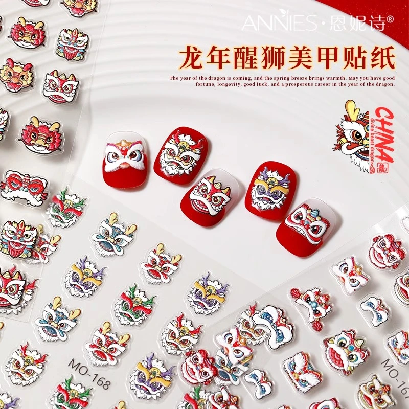 龙年美甲贴纸2024新年醒师招财小奶龙新款流行春节指甲贴花装饰品