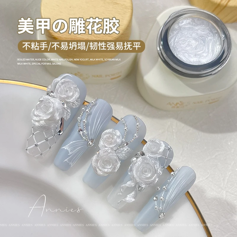 恩妮诗新款锻光雕花胶软糖胶质地冰花款免洗罐装甲油胶美甲店用