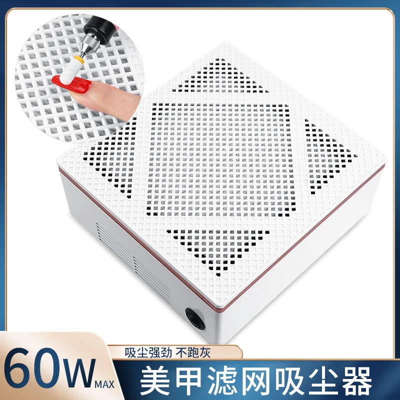 新款吸尘器大吸力磨甲除尘器卸甲静音防尘美甲店专业用指甲粉尘机