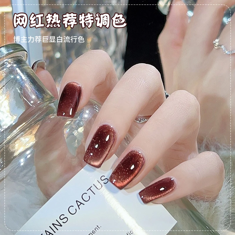 恩妮诗秋冬2025年新款指甲油胶特调晶石猫眼光疗胶冰透流行色小套