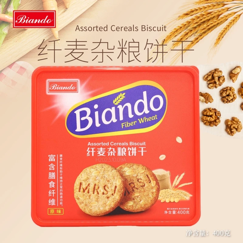 香港铁尺biando纤麦杂粮苏打饼干原味芝麻味粗粮消化饼干抗饿代餐