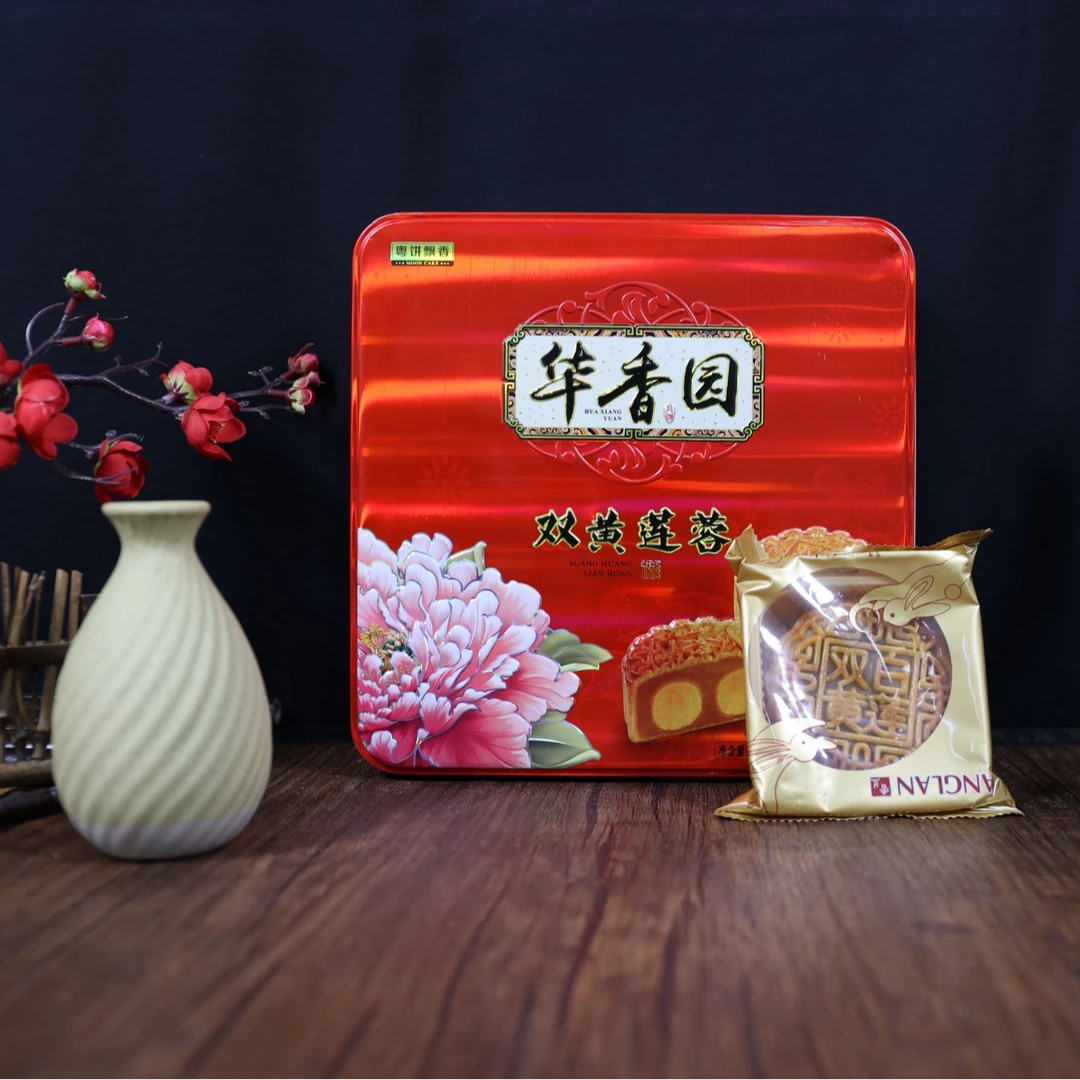 华香园双黄白莲蓉月饼600克送礼佳品手礼