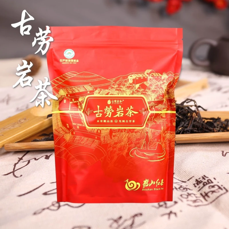 鹤山红茶古劳岩茶送礼佳品浓香耐泡茶叶2023春茶冲泡甄选品质