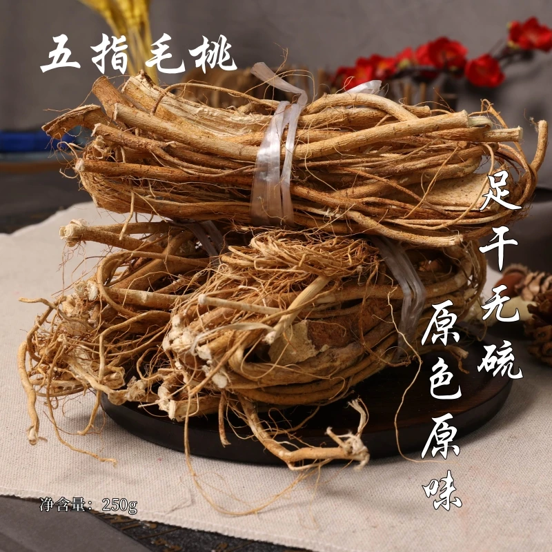 五指毛桃250g正品五指毛桃根