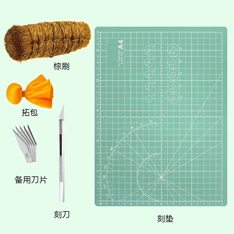 张波手写书法团扇残扇制作工具 刻床拓包刻刀木炭团扇手工