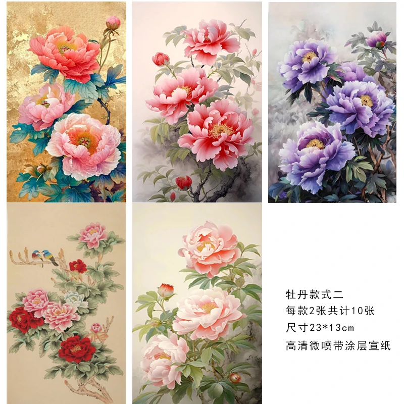 2024新款残扇宣纸 张波手写团扇 国画牡丹花微喷宣纸书法字画创作