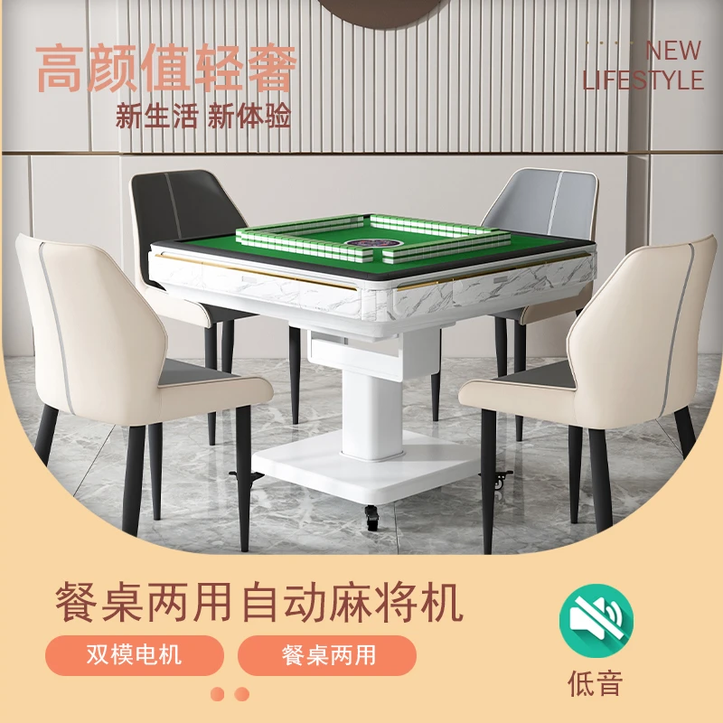 雀满楼【新品】麻将机全自动麻将桌餐两用轻奢折叠家用电动四口机