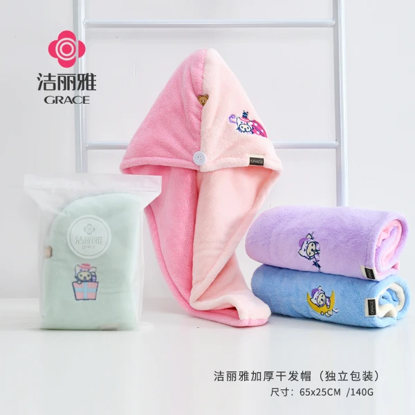 洁丽雅泰迪加厚高密瞬吸水双色干发帽精致柔软绒毛女生干发毛巾