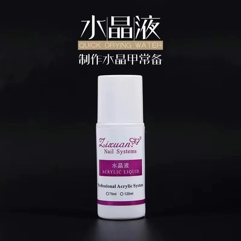 美甲专用水晶液雕花粉水晶甲水晶粉白色透明光疗甲粘钻延长甲