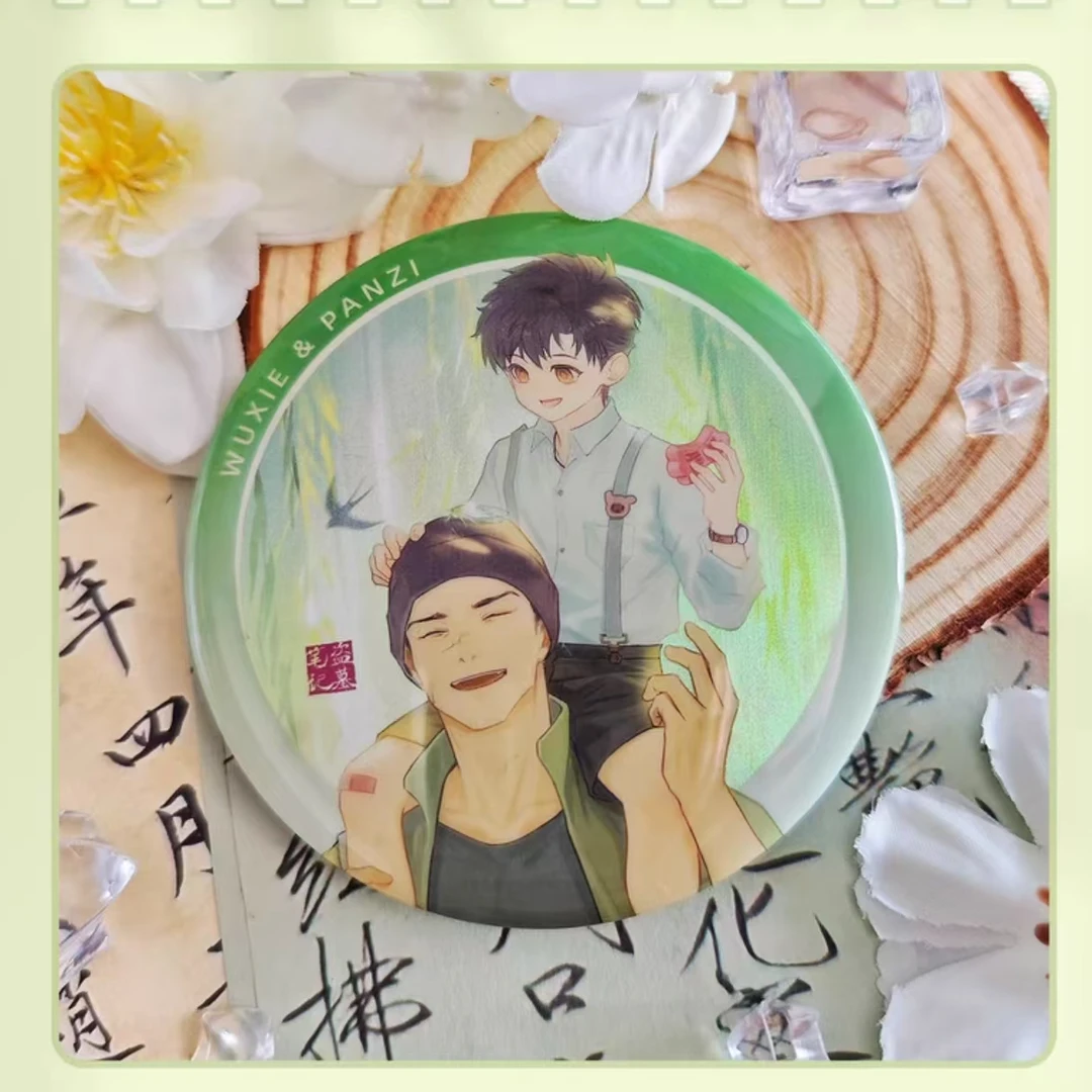 南派泛娱正版盗墓笔记往昔蝉鸣吧唧