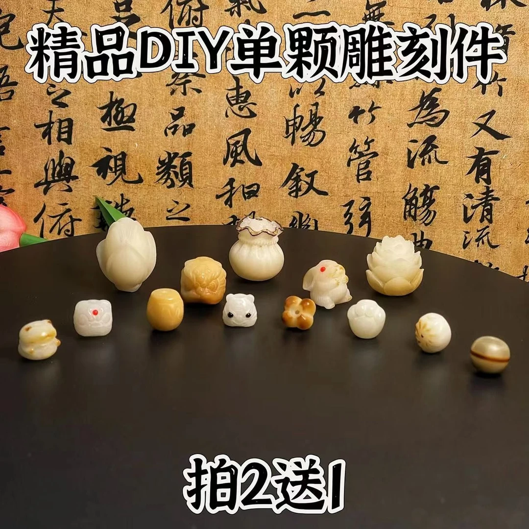 精工菩提根雕刻醒狮单颗DIY饰品配饰饰品吊坠配件莲花猫爪阿呆