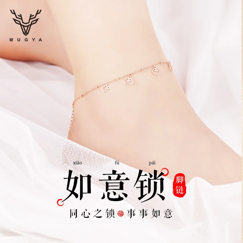 慕嘉 925银脚链 如意锁脚链女纯银2024新款925银简约性感加长脚饰