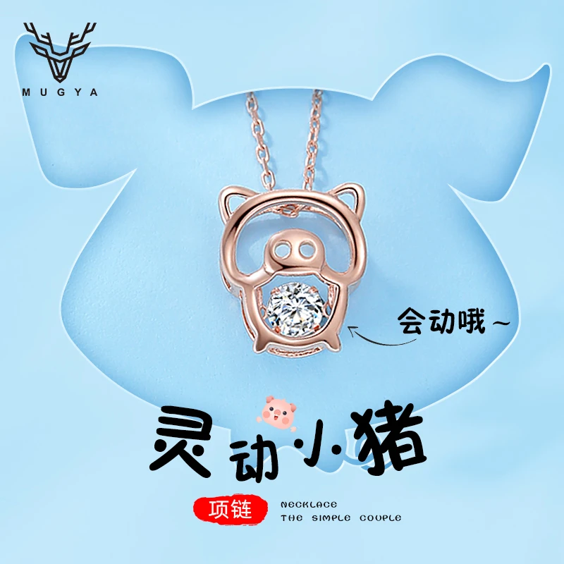 坠链均925银合成锆石 灵动小猪纯银项链女款可爱猪吊坠送闺蜜礼物