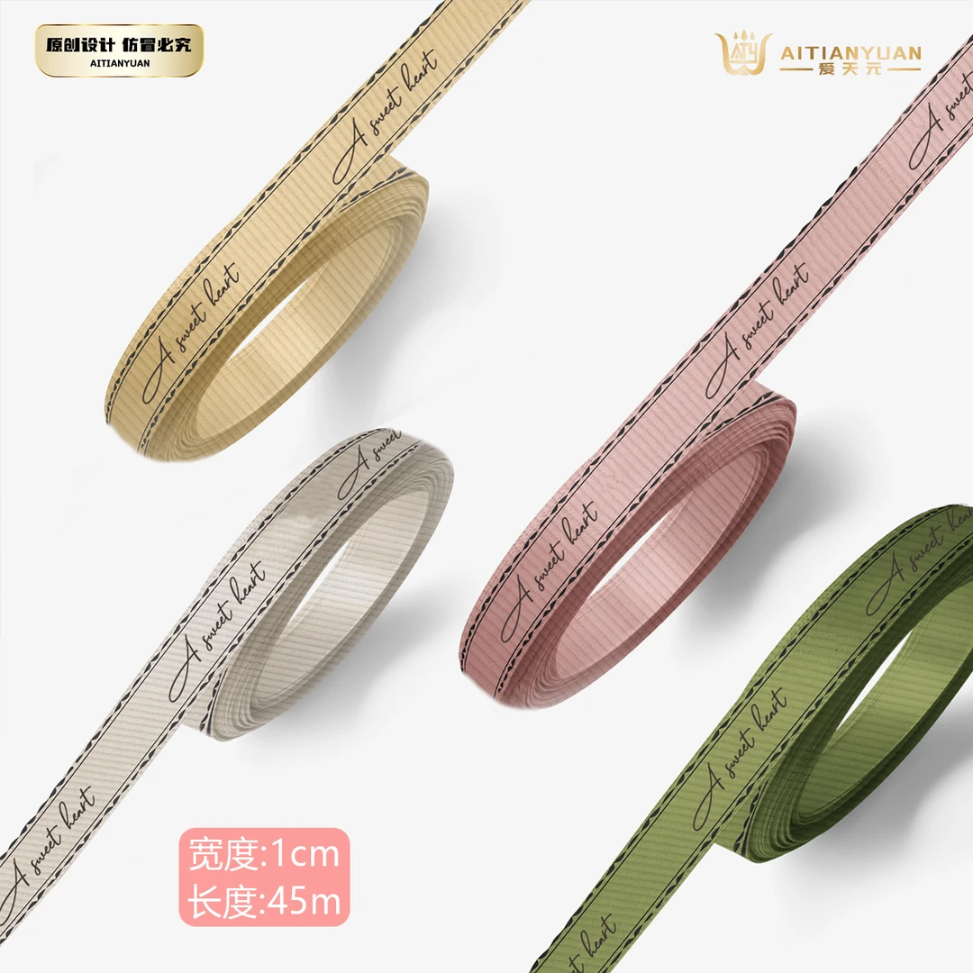 1cm宽罗纹艺术彩带  4卷
