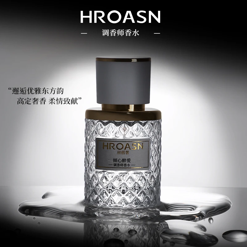 HROASN/赫丽奢香水持久清新淡香经典无人区花香玫瑰持久留香 女士