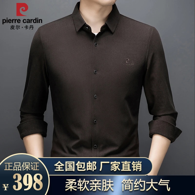 【皮尔卡丹·正品保证】男士商务休闲长袖衬衫灯芯绒亲肤舒适衬衣