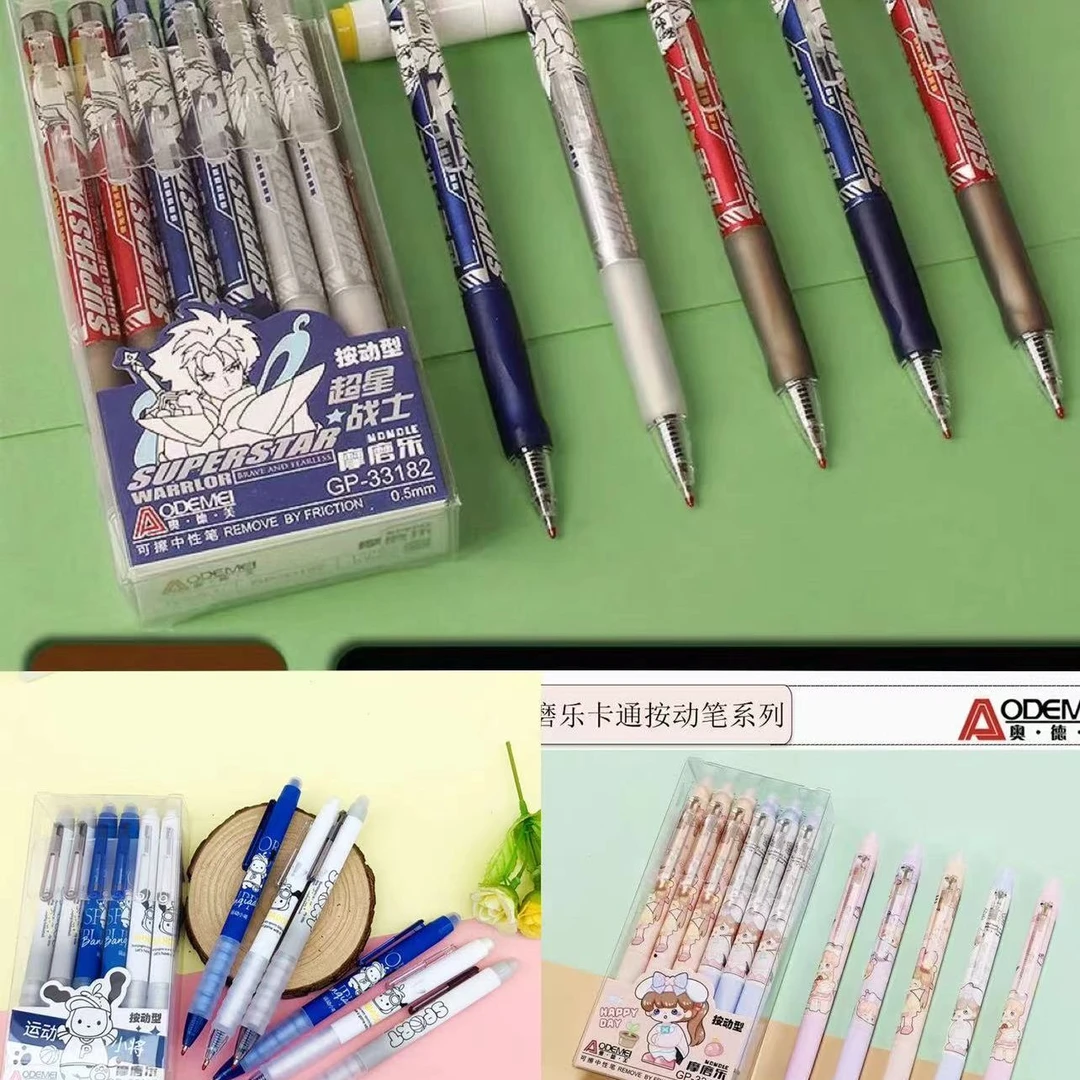 134按动可擦笔小学生可擦笔可擦中性笔【柳柳家】