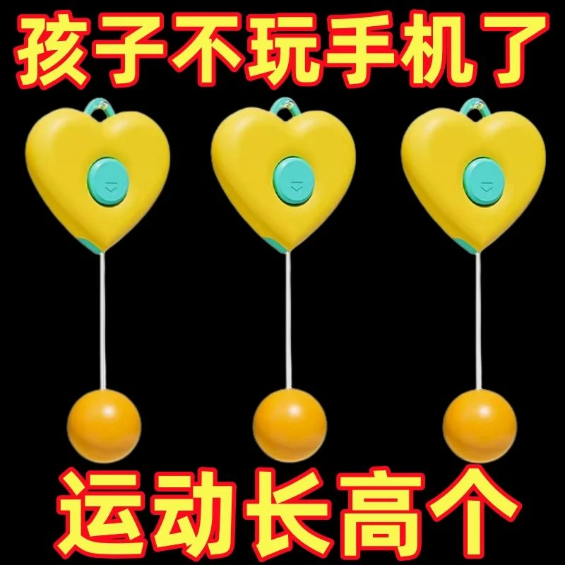 儿童玩具男孩悬挂式乒乓球训练器男童女童女孩宝宝生日礼物3-6岁4