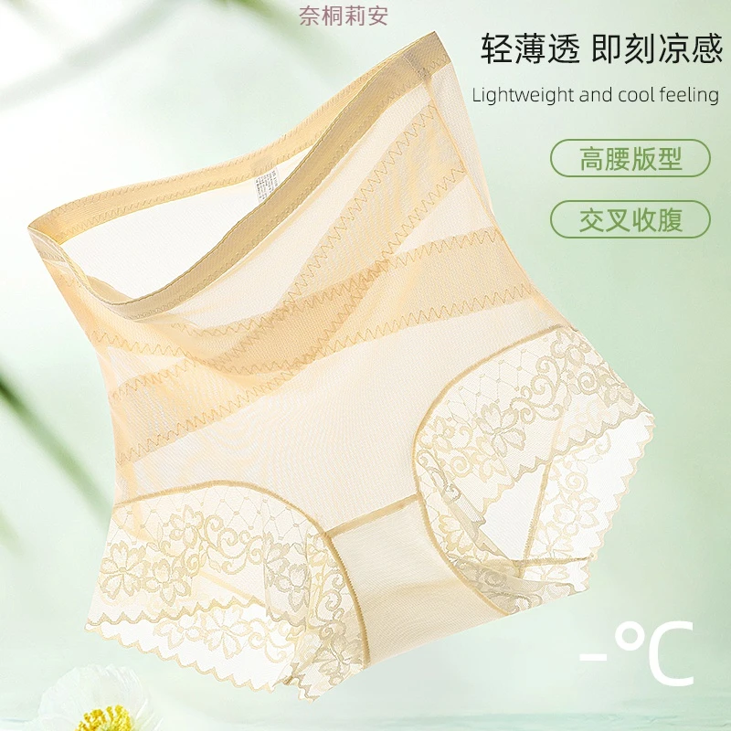 【买一送一】7A桑蚕丝底档薄款透气凉皮高腰收腹裤女提臀塑身美体裤