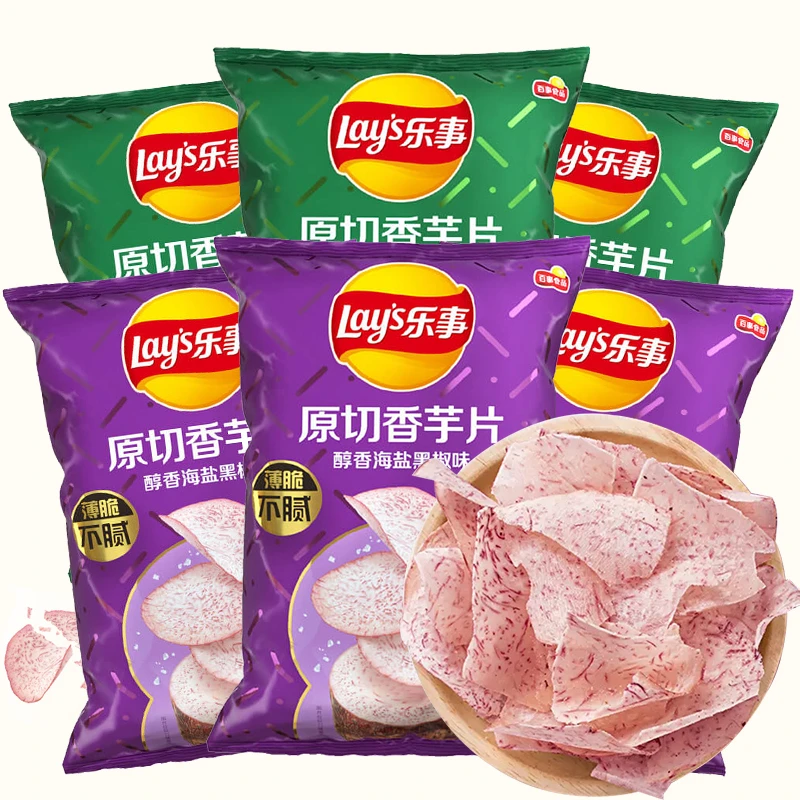 乐事香芋片60*10包原切芋片薯片新口味组合整箱箱休闲零食大礼包