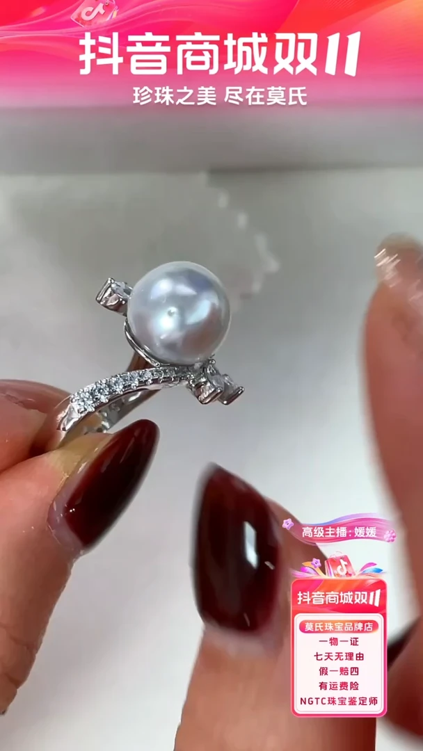 【闪购商品】海水珍珠戒指银S925镶嵌澳白