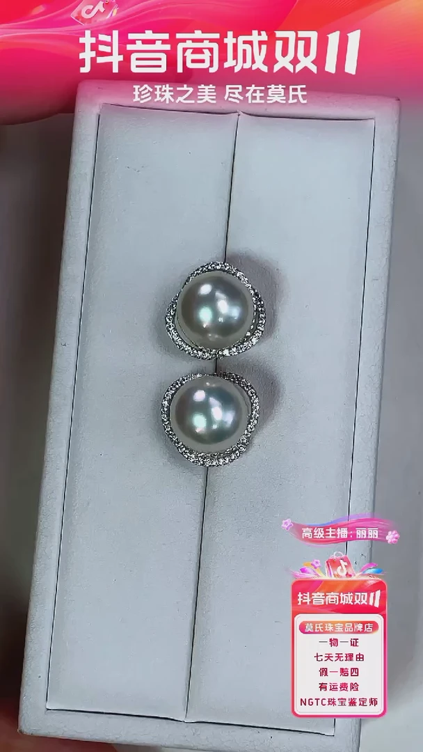 【闪购商品】海水珍珠耳饰18K金镶嵌澳白耳饰