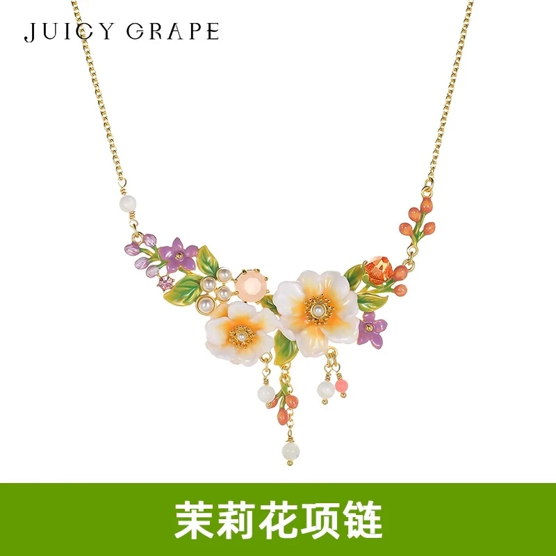 JuicyGrape 铜合金珐琅项链 珐琅茉莉花项链原创设计高级轻奢法式