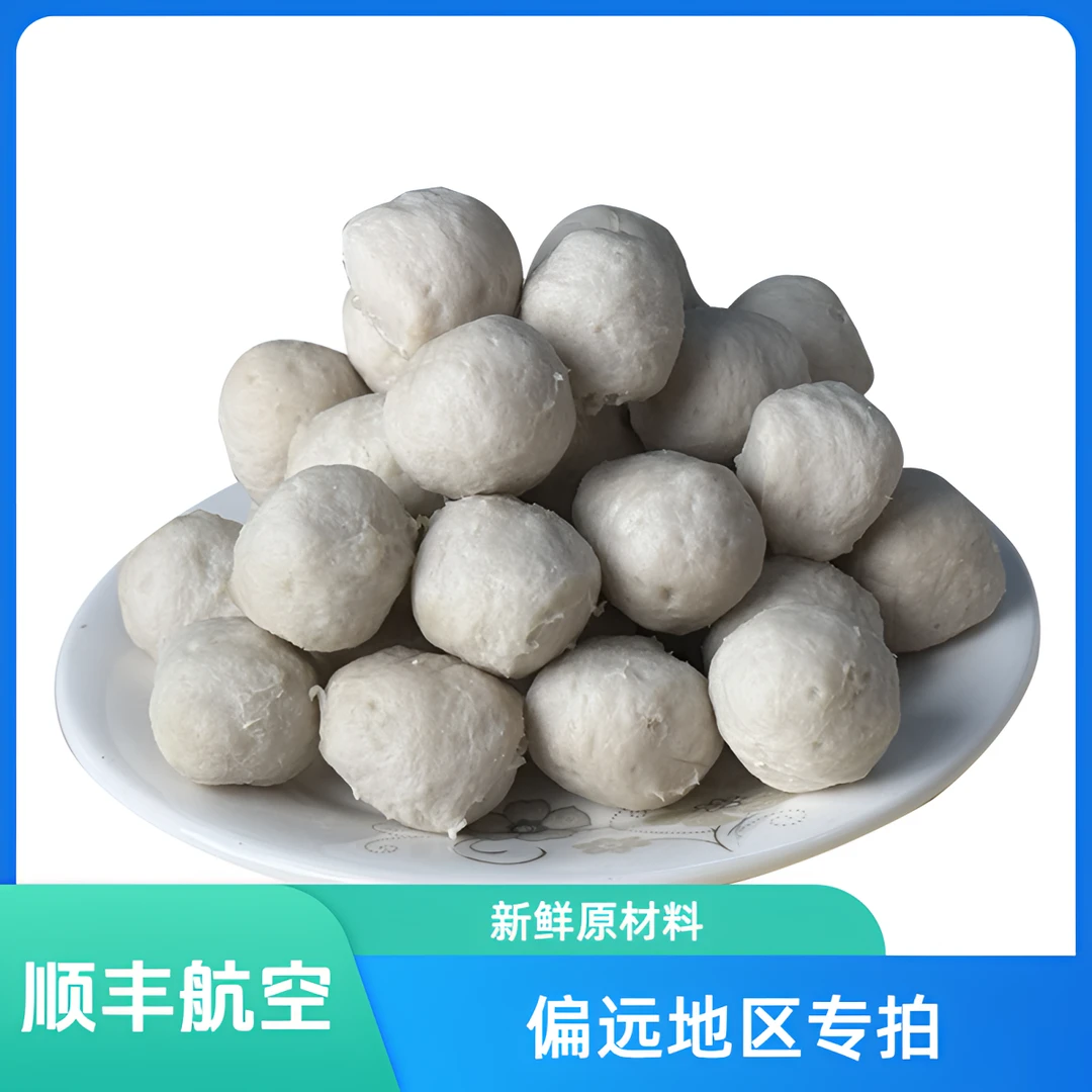 （偏远地区专拍新僵内蒙）客家猪肉丸汤瘦肉丸新鲜食材现做现发